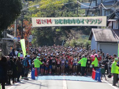 【大会協力】ふじかわキウイマラソン
