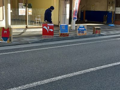 【大会協力】2021富士山女子駅伝