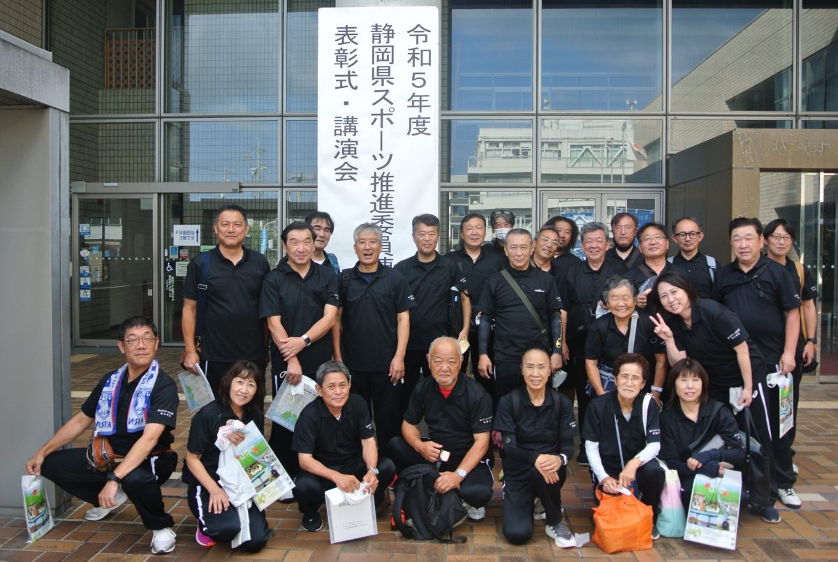 【行事報告】県スポーツ推進委員連絡協議会　表彰式・講演会