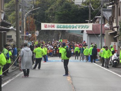 【大会協力】第30回　ふじかわキウイマラソン