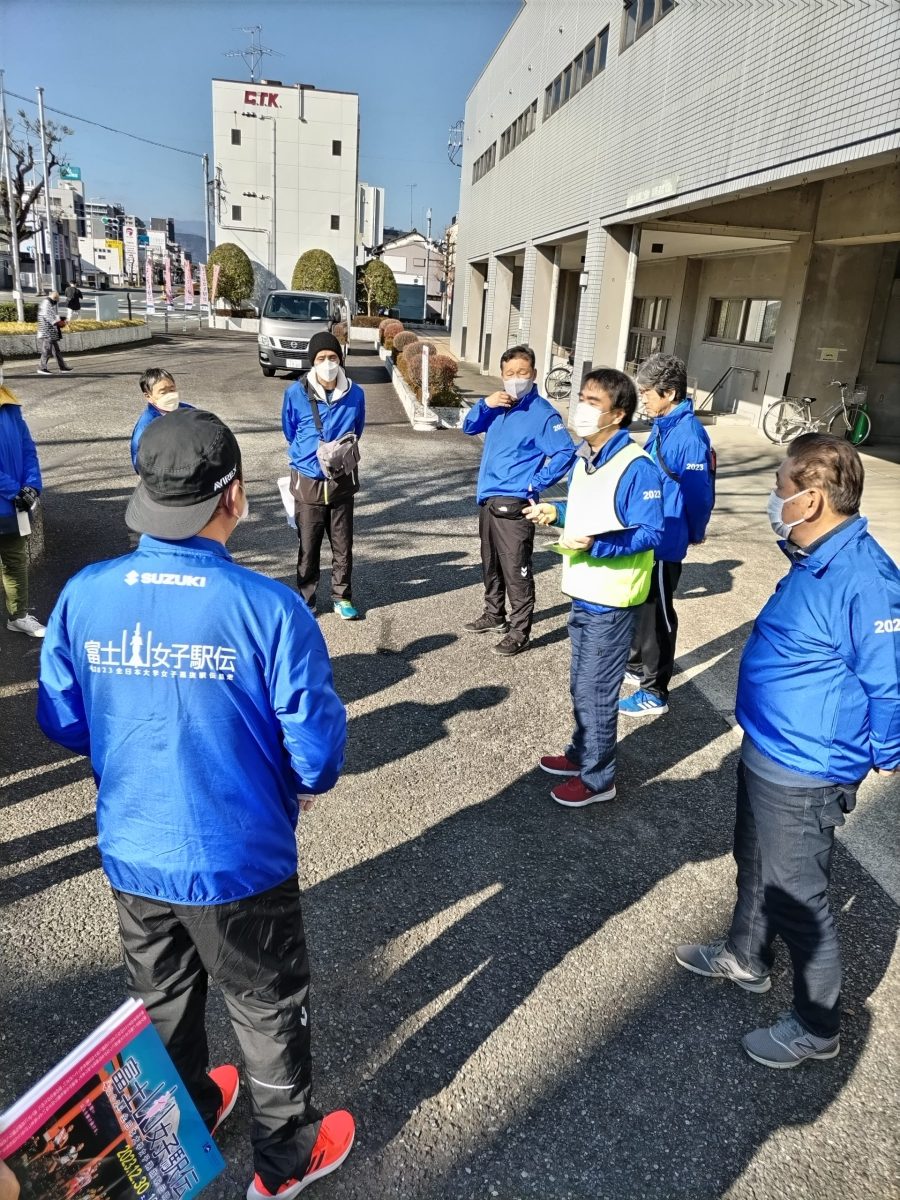 【大会協力】富士山女子駅伝